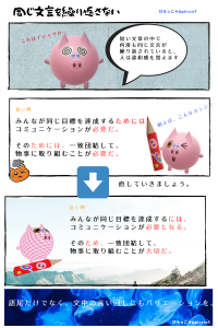 読みやすい文章 コツ